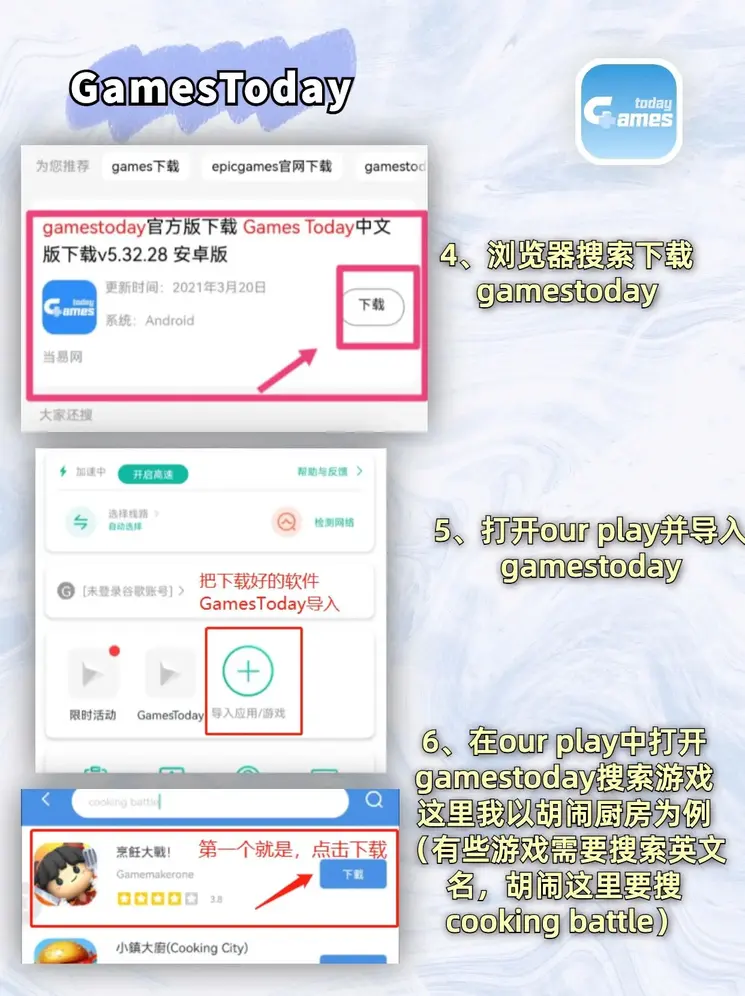 乐发vll截图2